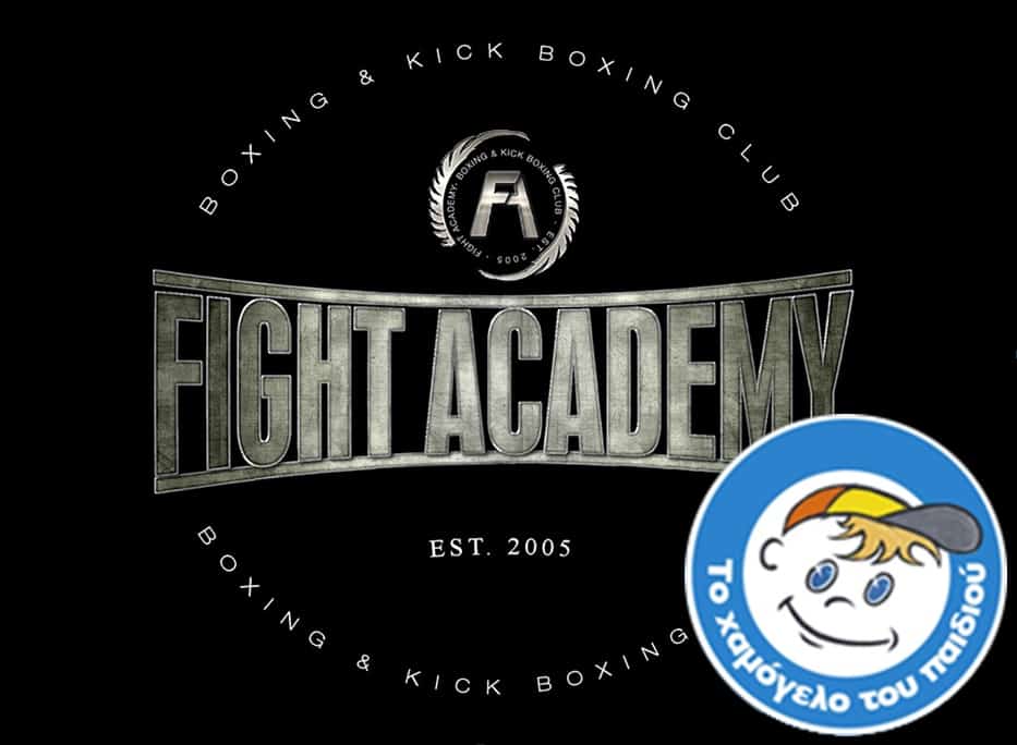 Το Fight Academy στηρίζει το Χαμόγελο του Παιδιού.