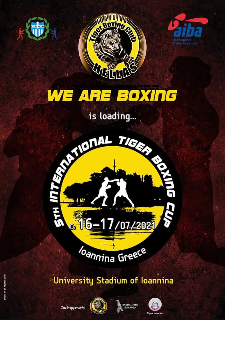 5ο International Tiger Boxing Cup